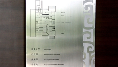 如何根據(jù)工藝辨別優(yōu)、劣質(zhì)標牌