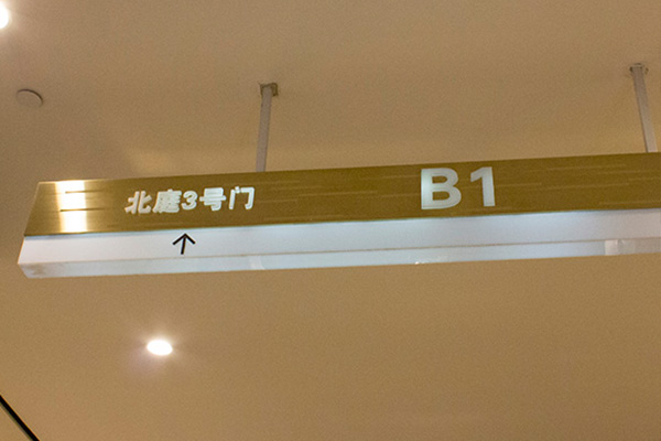 廣告標(biāo)識